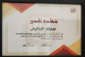 Img 20241007 Wa0011
