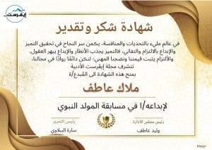 Img 20241008 Wa0014