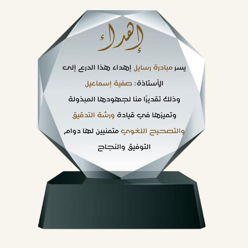 Img 20241010 Wa0012