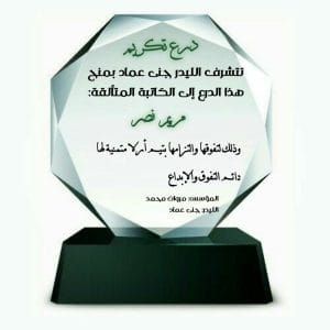 Img 20241010 Wa0018