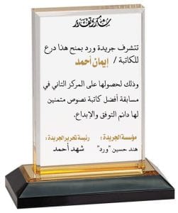 Img 20241011 Wa0012