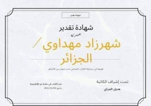 Img 20241011 Wa0014