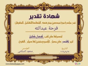 Img 20241013 Wa0007