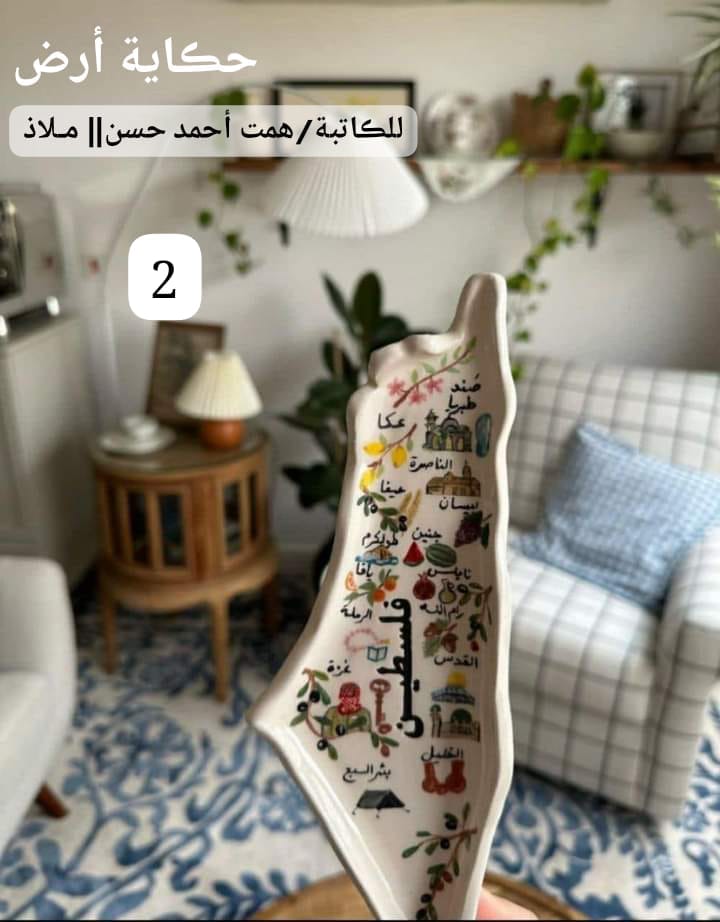 Img 20241014 Wa0043