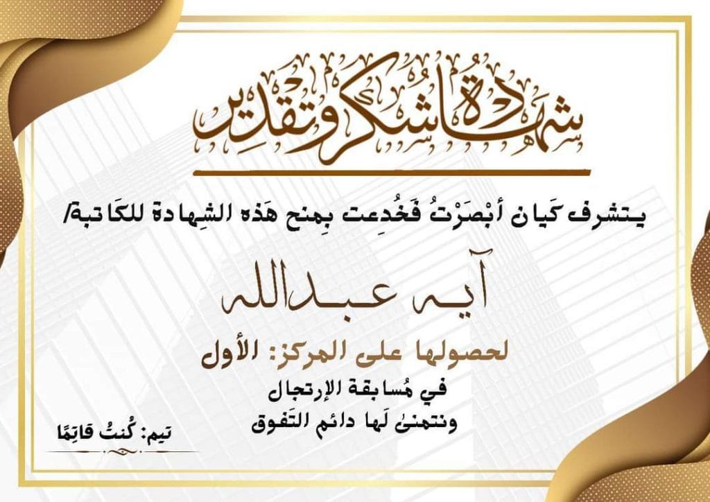 Img 20241016 Wa0006
