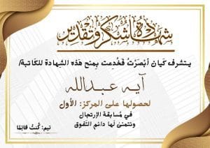 Img 20241016 Wa0006