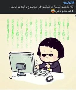 Img 20241016 Wa0086