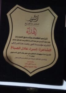 Img 20241023 Wa0016