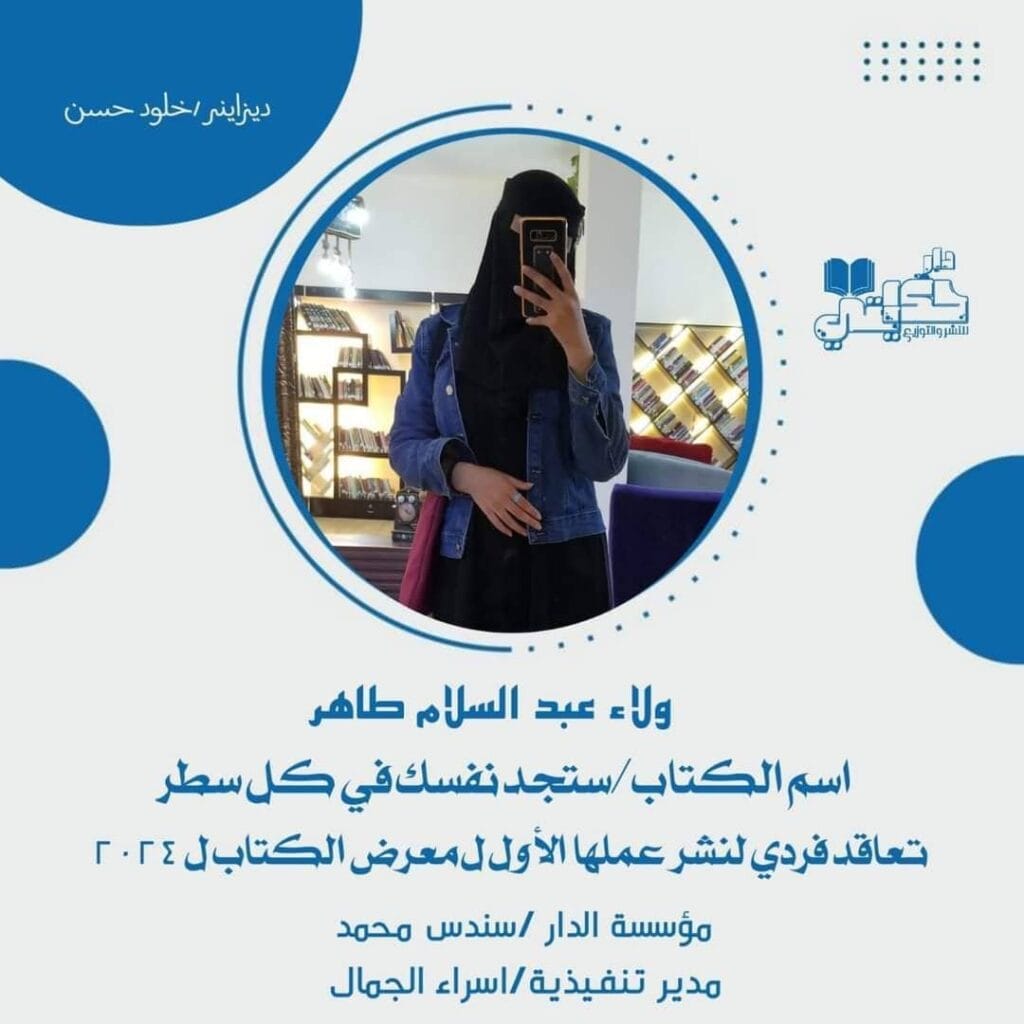 Img 20241029 Wa0024