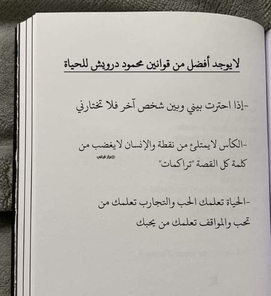 Img 20241031 Wa0170