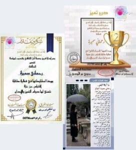 Img 20241102 Wa0007