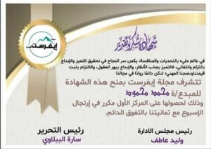 Img 20241109 Wa0016