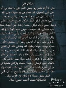 Img 20241110 Wa0063