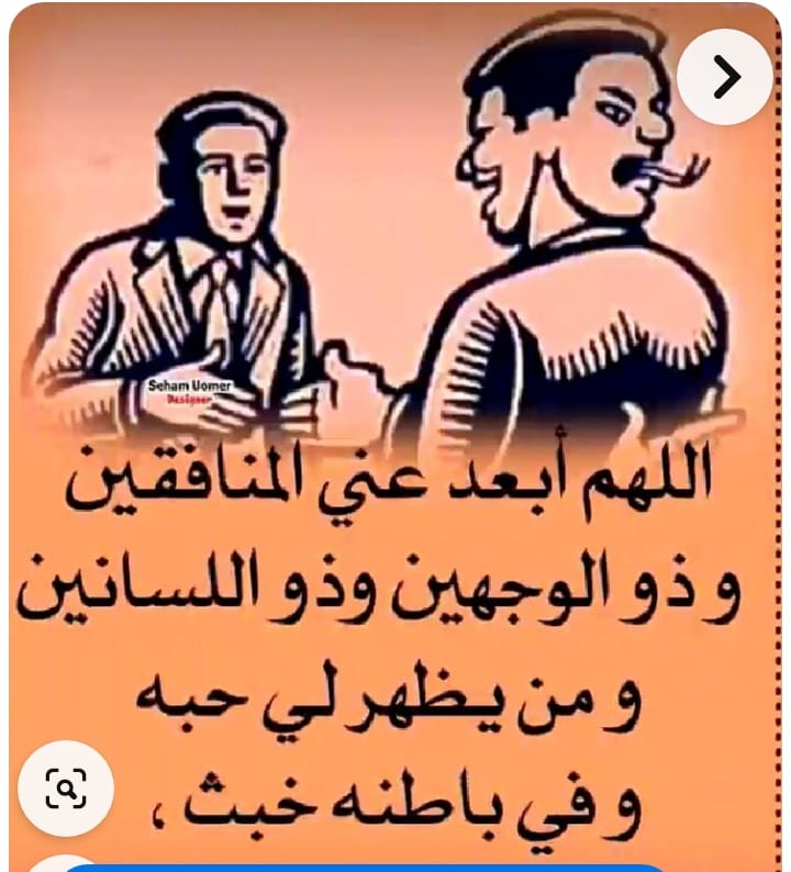 Img 20241113 Wa0021