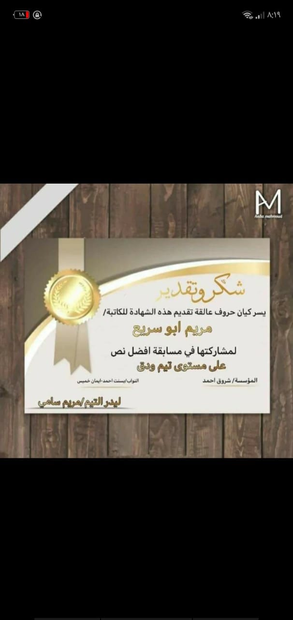 Img 20241113 Wa0046