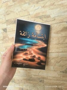 Img 20241118 Wa0024