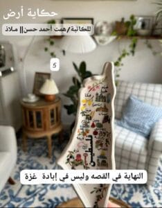 Img 20241119 Wa0114