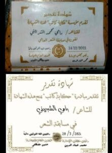 Img 20241127 Wa0092