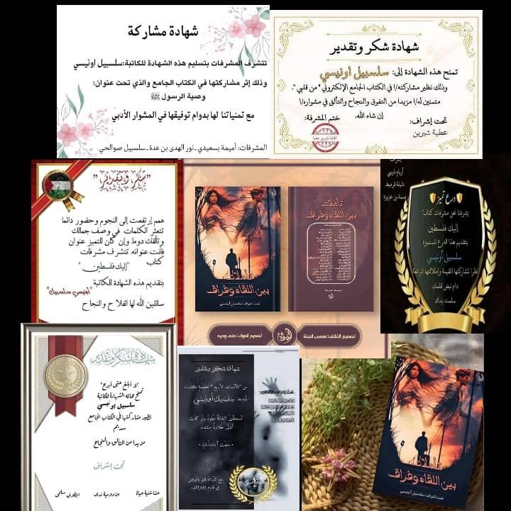 Img 20241128 Wa0027