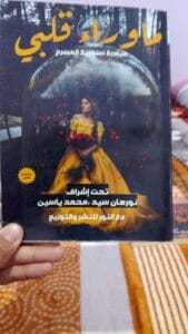 Img 20241206 Wa0024