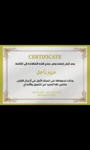 Img 20241210 Wa0019
