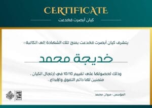 Img 20241212 Wa0032