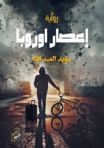Img 20241214 Wa0011