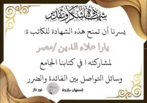 Img 20241219 Wa0012