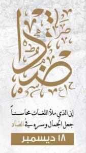 Img 20241220 Wa0007