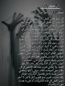 Img 20241223 Wa0024