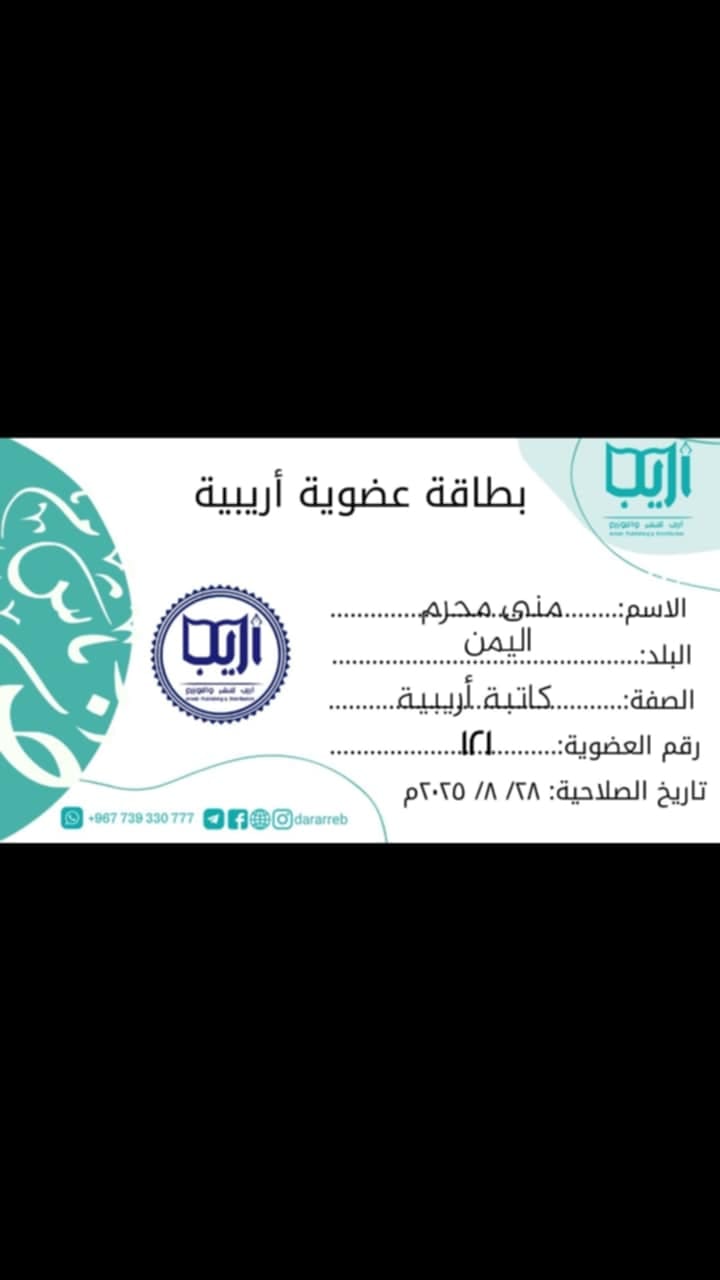 Img 20241223 Wa0141