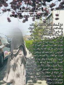 Img 20241224 Wa0020