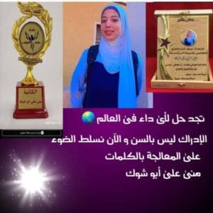 Img 20241224 Wa0035