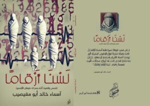 Img 20241224 Wa0115