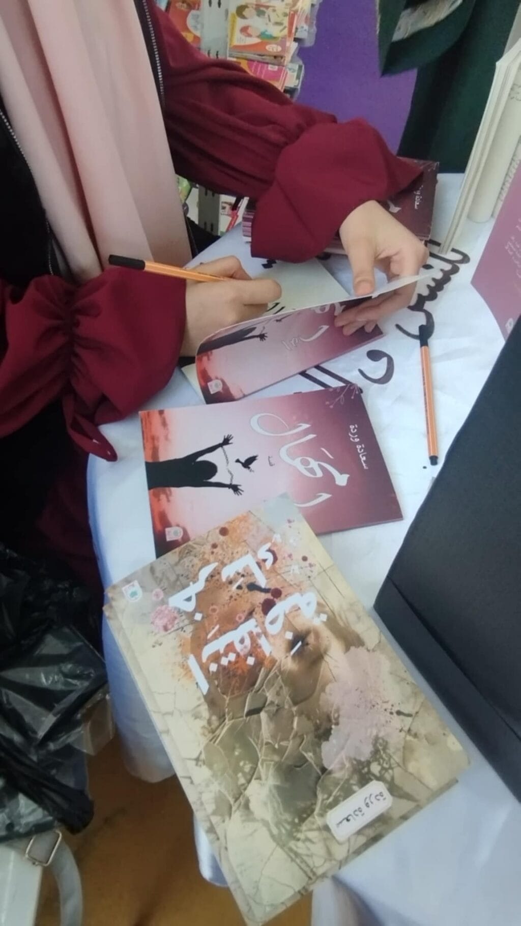 Img 20241224 Wa0117