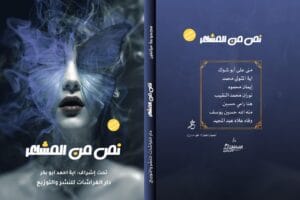 Img 20241225 Wa0136