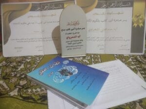 Img 20241226 Wa0007
