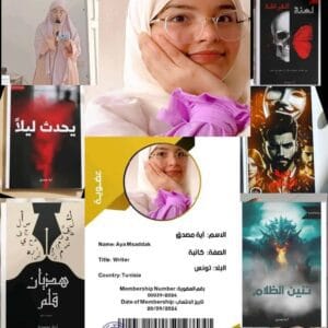 Img 20241226 Wa0030
