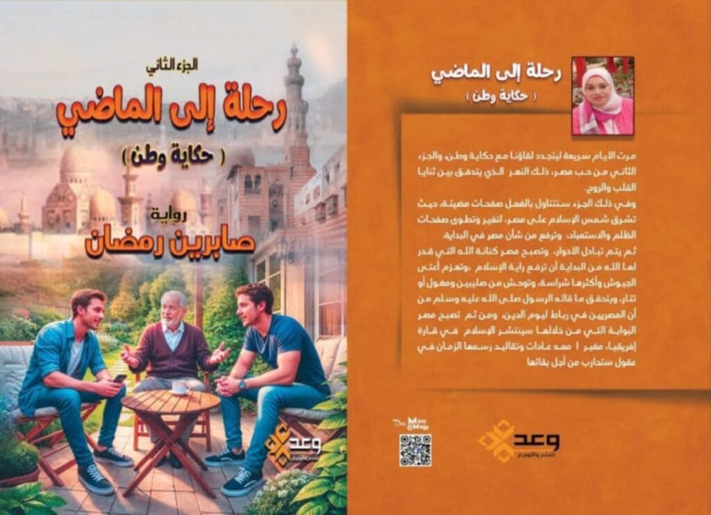 Img 20241229 Wa0152