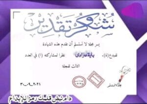 Img 20241229 Wa0157