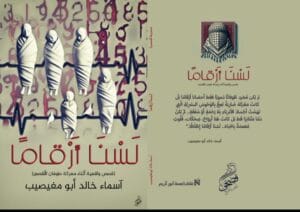 Img ٢٠٢٤١٢٢٧ ٢٢١٩١٦