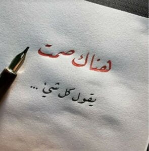 Screenshot ٢٠٢٤١٢٣١ ٢٣١٥٠٢ Pinterest