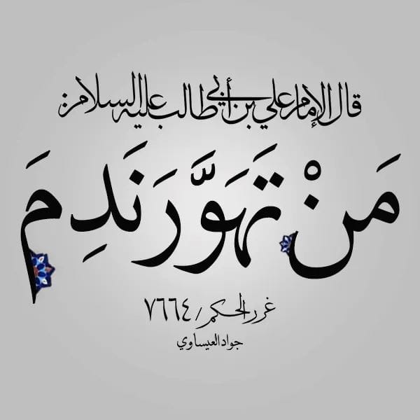 Img 20250101 Wa0111