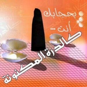 Img 20250103 Wa0104