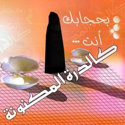 Img 20250103 Wa0104