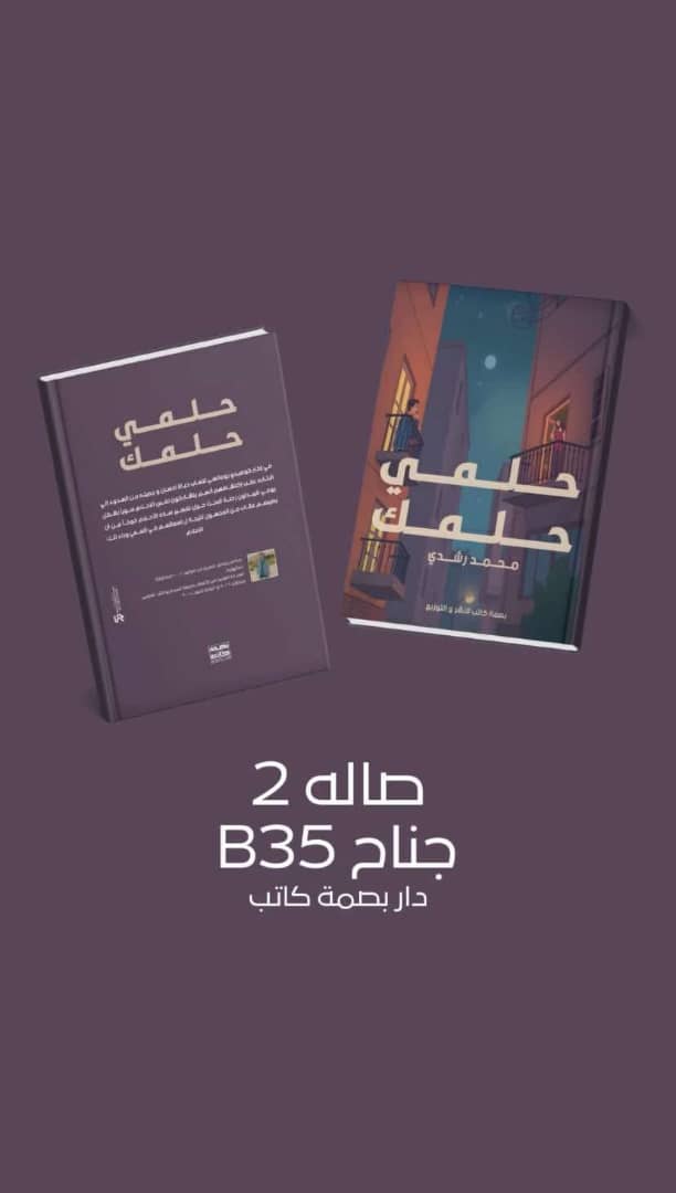 Img 20250104 Wa0000