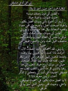Img 20250106 Wa0022
