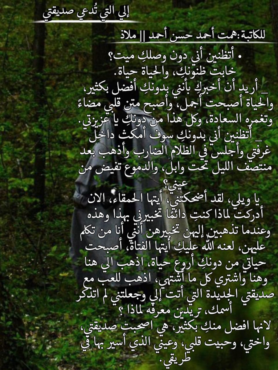 Img 20250106 Wa0022