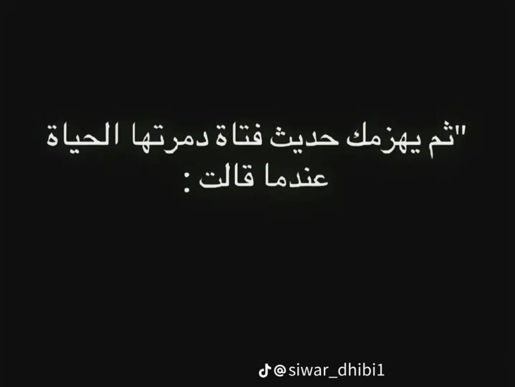 Img 20250106 Wa0129