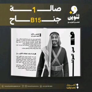 Img 20250108 Wa0018